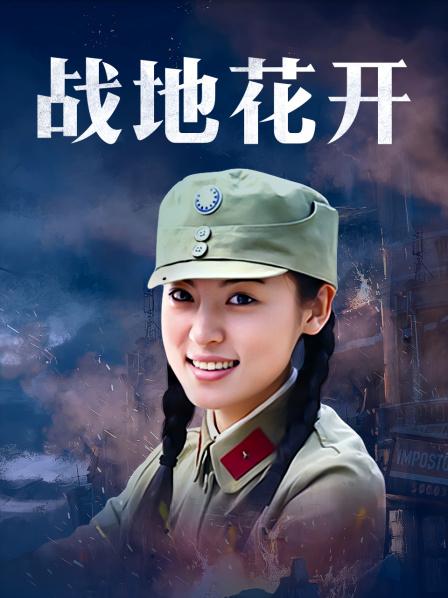 红遍全网极品91女神【不见星空】- Cospaly粉红兔女郎[2V/166MB]