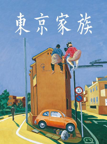 12万粉丝萝莉网红『提莫』超大尺度私拍流出[48P/13V/335M]